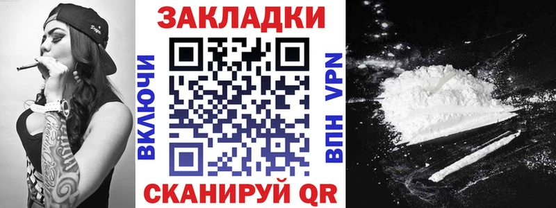 Где можно купить наркотики Цимлянск COCAIN  Каннабис  APVP  ГАШ  Меф мяу мяу 