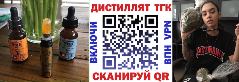 Cannafood марихуана  что такое   Цимлянск 