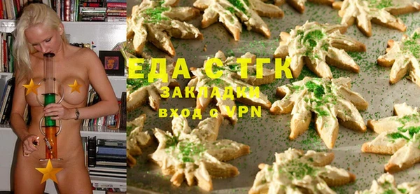 дистиллят марихуана Абинск