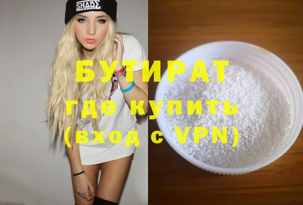 индика Абдулино