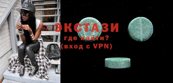 индика Абдулино