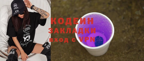 мет Абаза