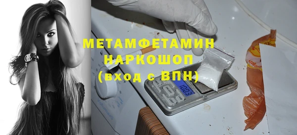 дистиллят марихуана Абинск