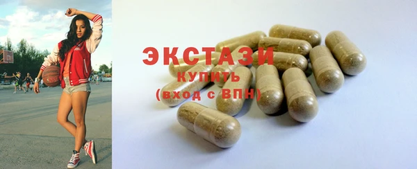 индика Абдулино
