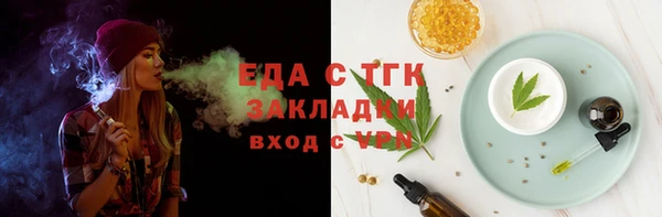 дистиллят марихуана Абинск