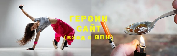 дистиллят марихуана Абинск
