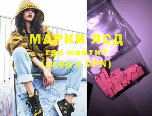 дистиллят марихуана Абинск