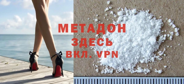 мет Абаза