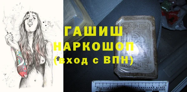 дистиллят марихуана Абинск