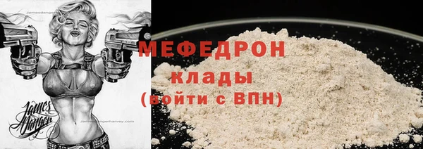 дистиллят марихуана Абинск