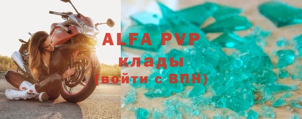 индика Абдулино