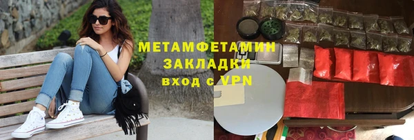 мет Абаза