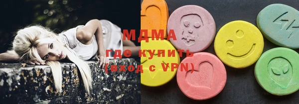 индика Абдулино