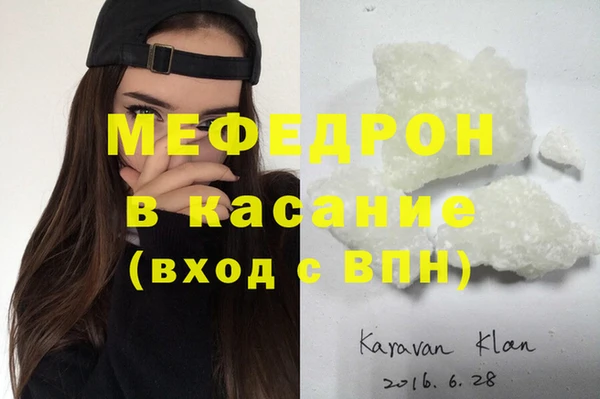 мет Абаза