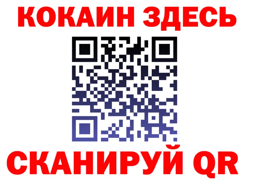 A-PVP СК ТОР площадка ссылка на мегу Цимлянск