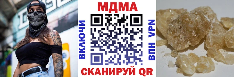 МДМА молли  Цимлянск 