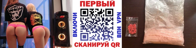 где можно купить наркотик  мега   Первитин кристалл  Цимлянск 