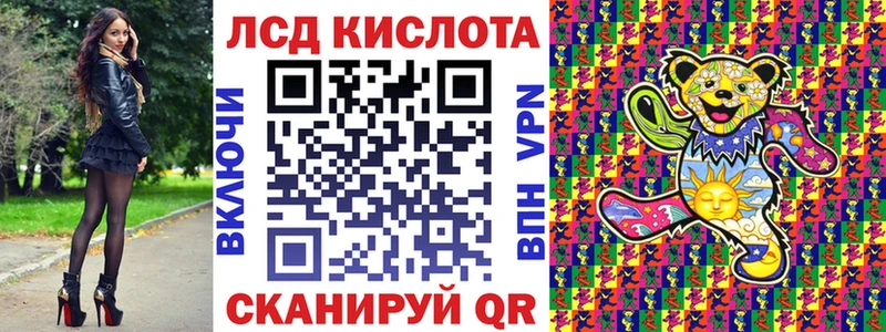 Наркотические марки 1500мкг  наркошоп  Цимлянск 