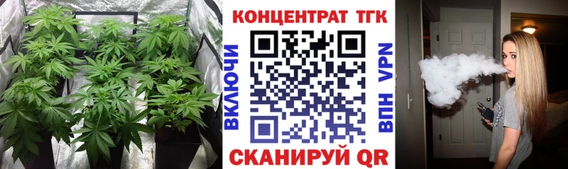 купить наркотики цена  blacksprut рабочий сайт  ТГК жижа  Цимлянск 